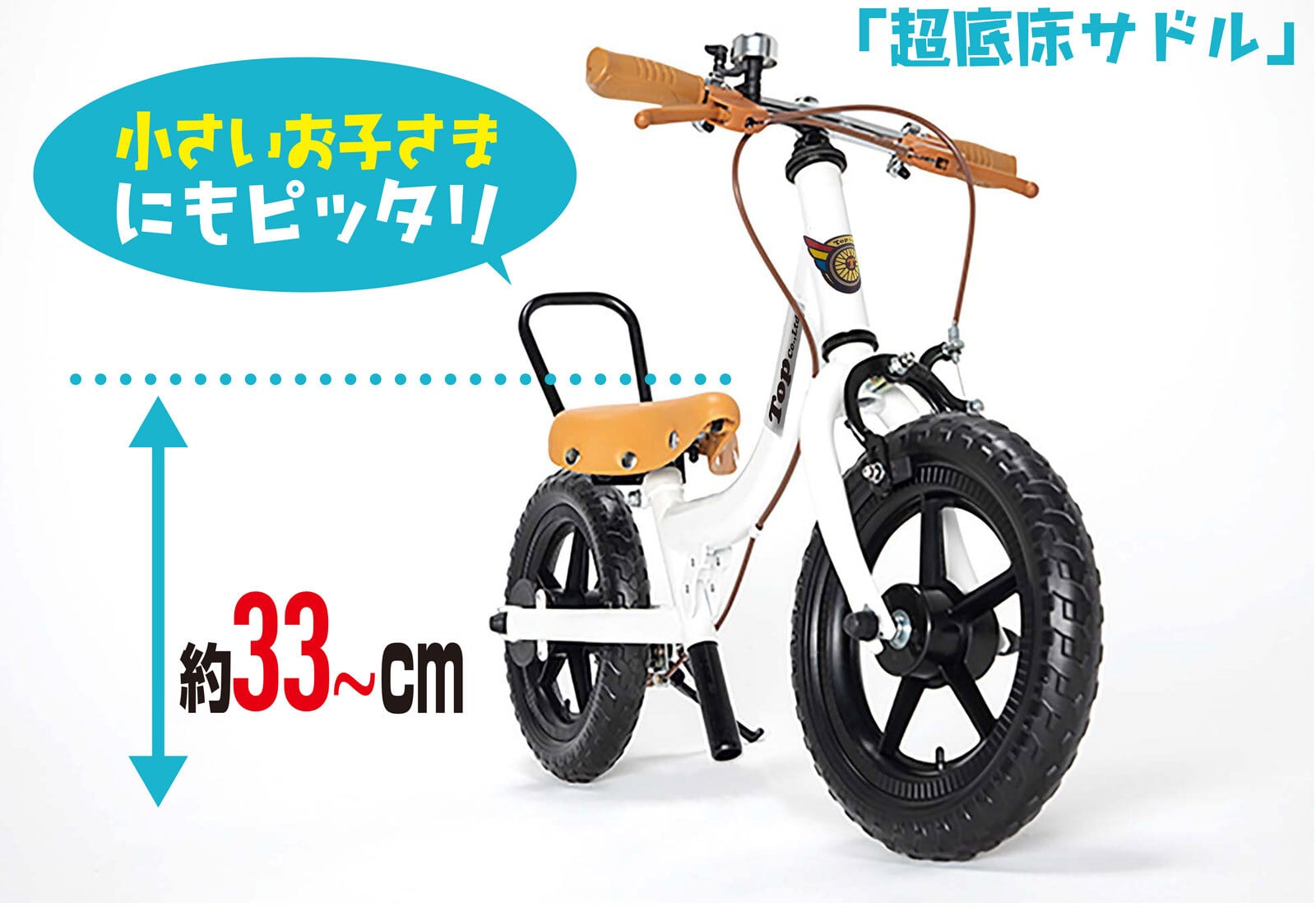 People ケッターサイクル cycleland720_4938402975106