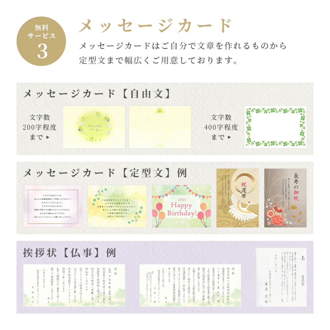 メモリカ（MemoriCA） 2000ポイントコース