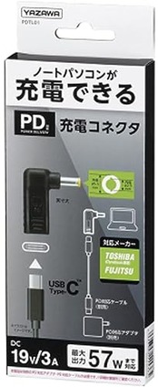 ヤザワコーポレーション YAZAWA 充電コネクタ USB Type C 変換 電源 PD対応 USB変換 富士通 専用 テレワーク リモート ブラック PDTL01
