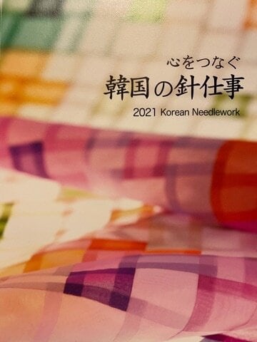 ポジャギハギレセット(絹) | karamusi studio