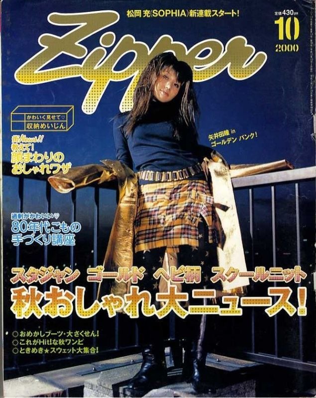 2000年以降 | magnif