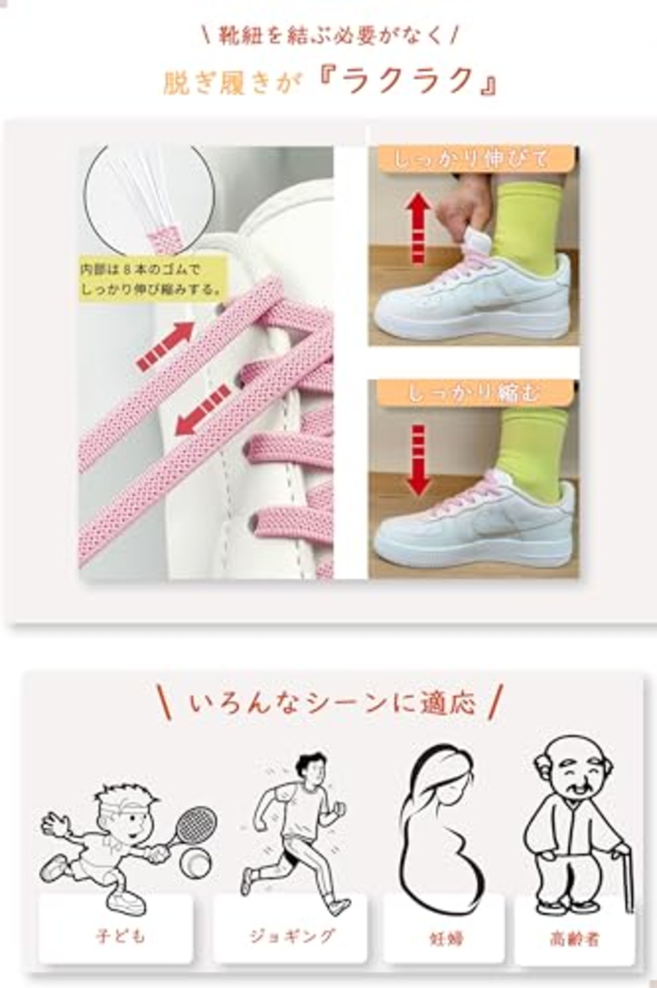 [ARUTANU] 靴紐 結ばない 【2024新登場・18色】 結ばない靴紐 靴紐 スニーカー 紐 ゴム 靴ひも くつひも 子供 伸びる靴紐 ゴム紐 スニーカー 靴紐 結ばない靴ひも (01ブラック)