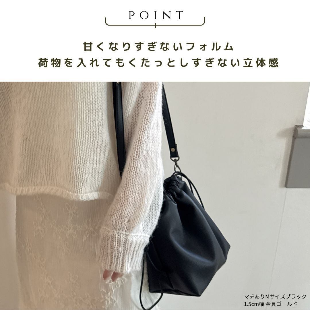 アジャスター巾着バッグ】 | tonto