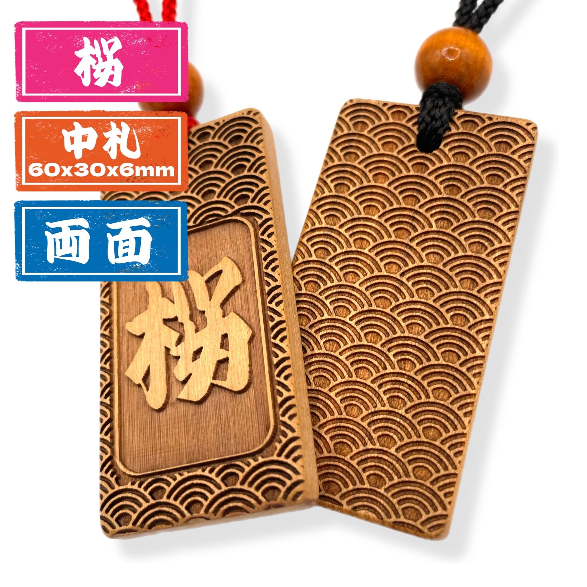 彫平堂