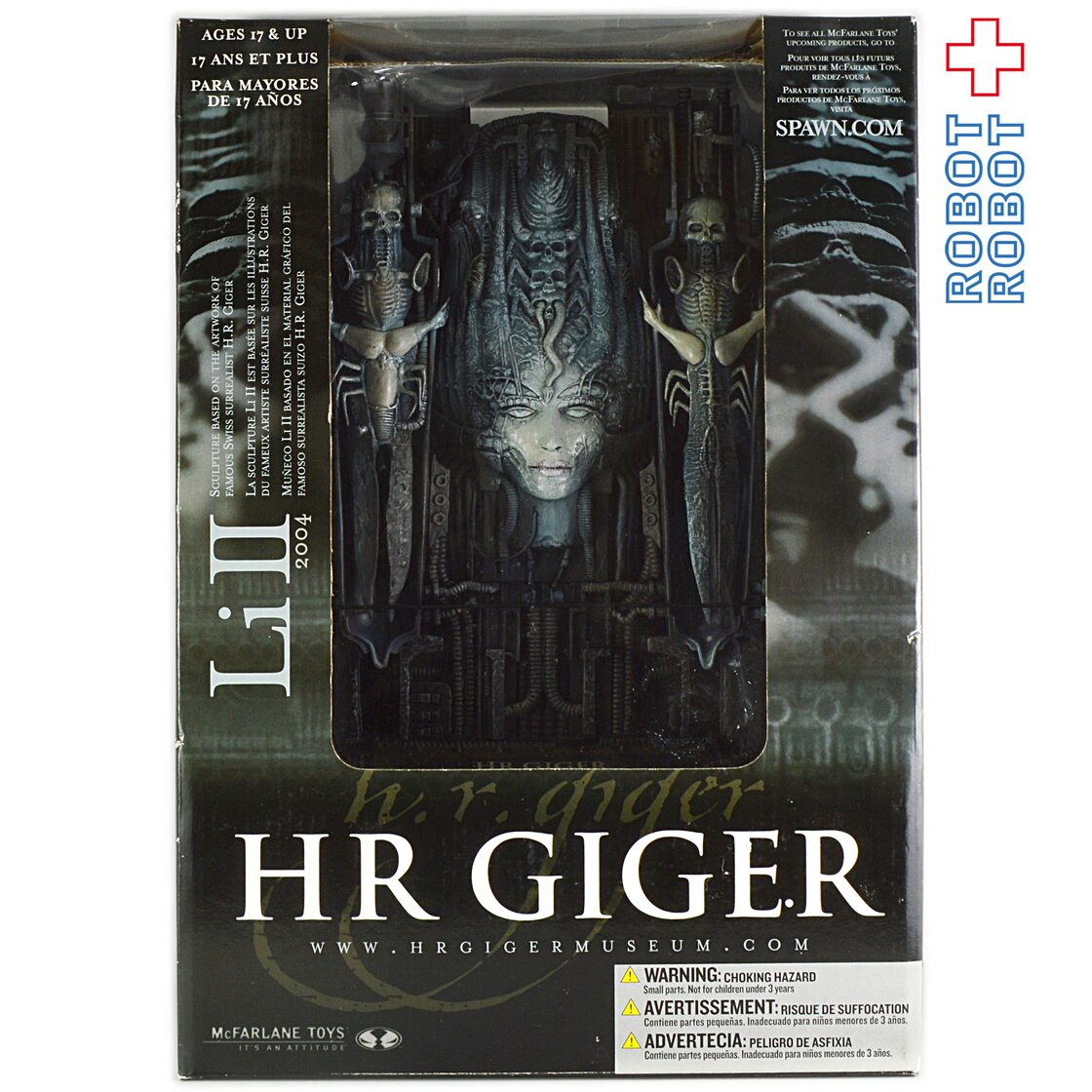 マクファーレントイズ H.R.ギーガー LI II スカルプチャー | Pay ID