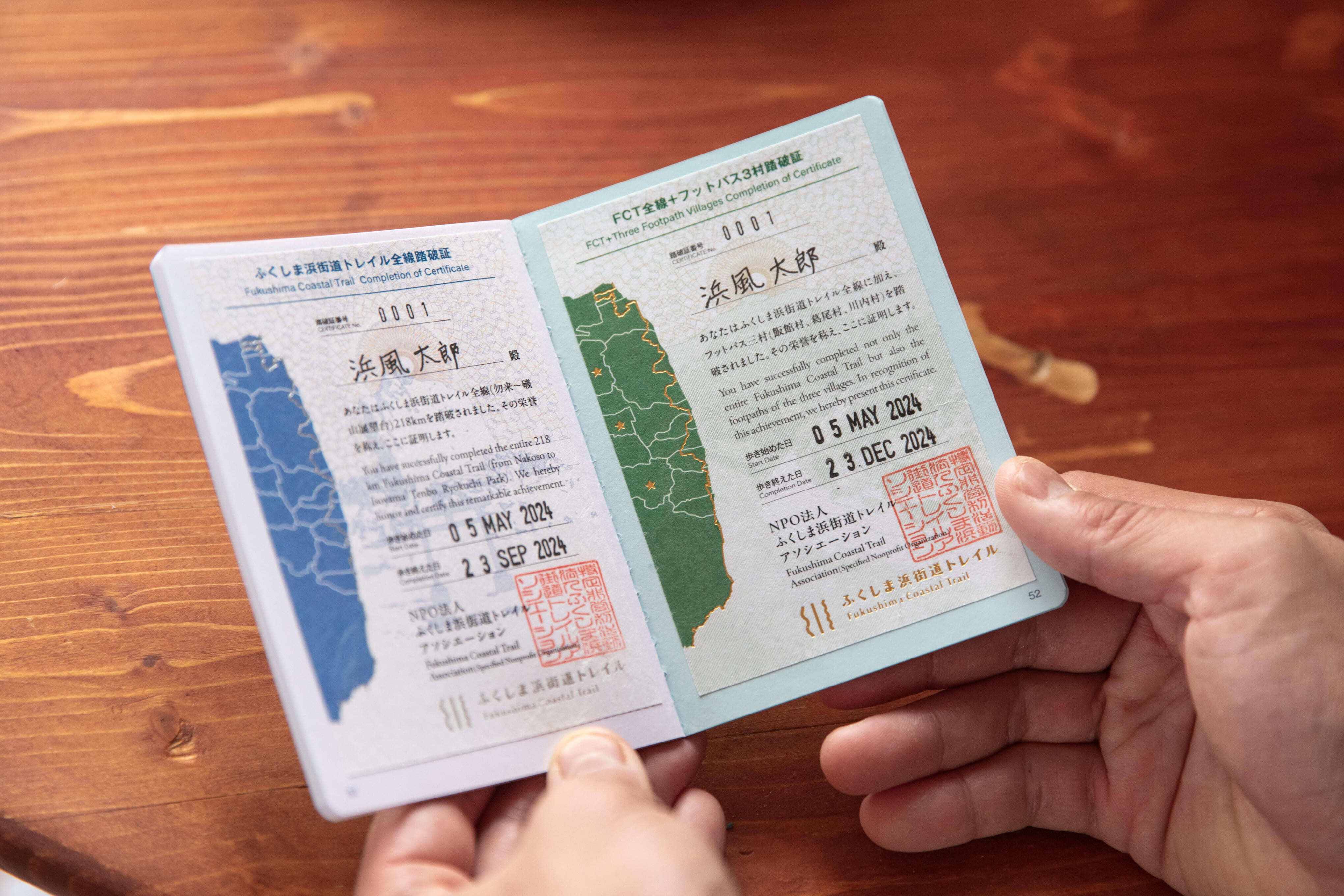 全線踏破証明書/Trail Completion Certificate | Fukushima coastal trail