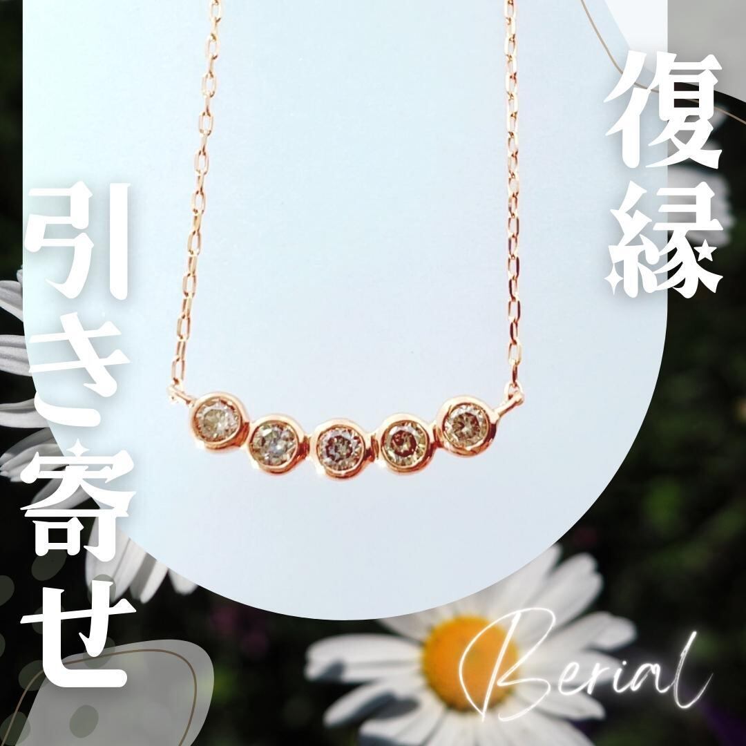 380 復縁 引き寄せ 相手を骨抜きにする 癒しのラウンド ダイヤモンド  