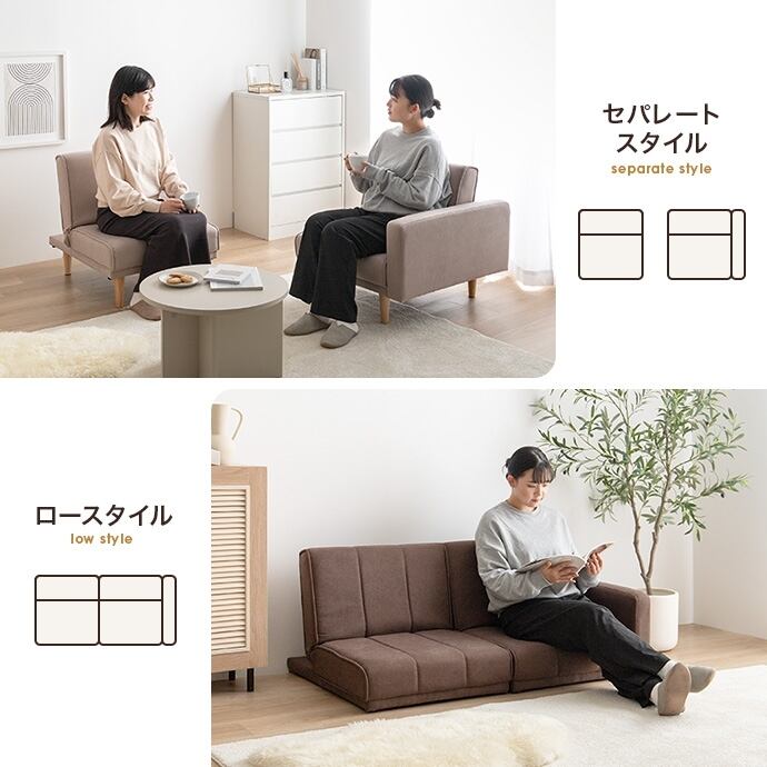 リクライニング式 コンパクト ソファベッド 幅130cm | FIGARO