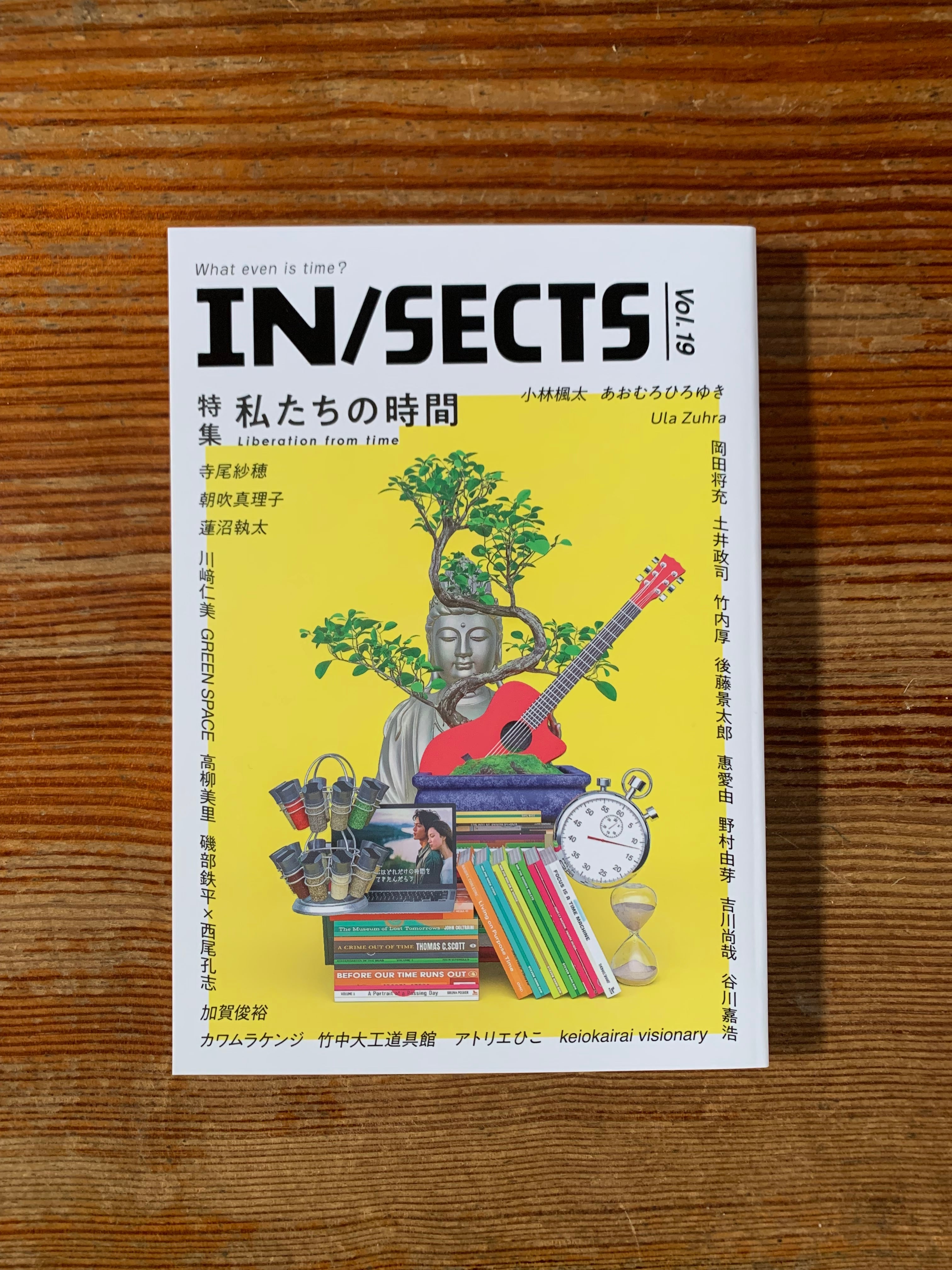 ソフト4本分　未開封&新品同様　イヴ3作品&デザイア リマスター　エルディア