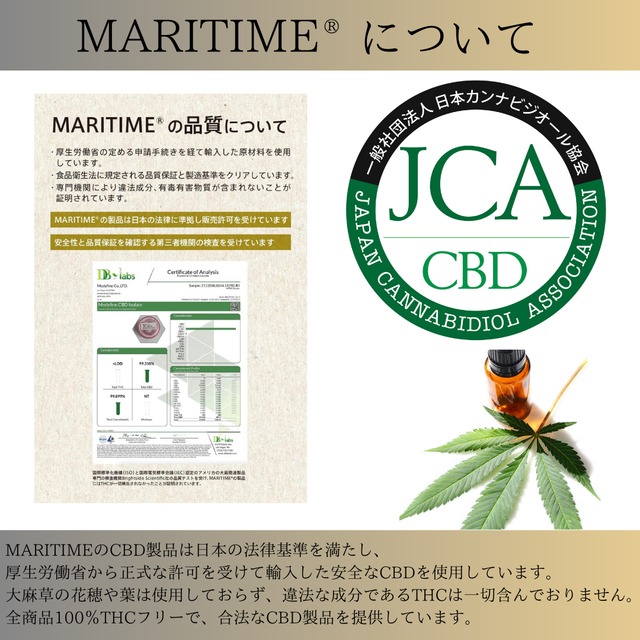 CBDオイル 10ml (3%)