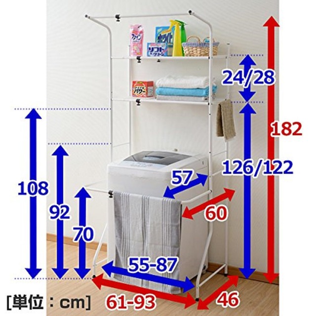 山善(YAMAZEN) 伸縮式ランドリーラック(幅61-93) ホワイト SHL-705(WH)