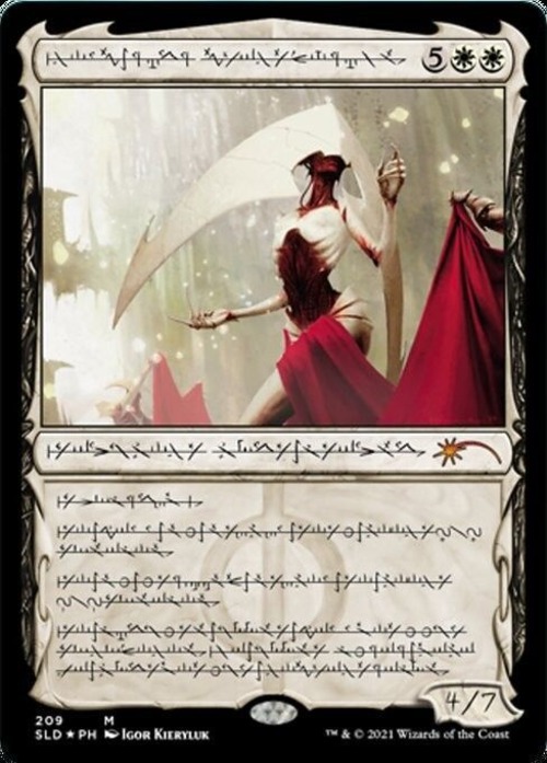 MTG《大修道士、エリシュ・ノーン/Elesh Norn, Grand Cenobite(SLD)》ファイレクシア語 Foil