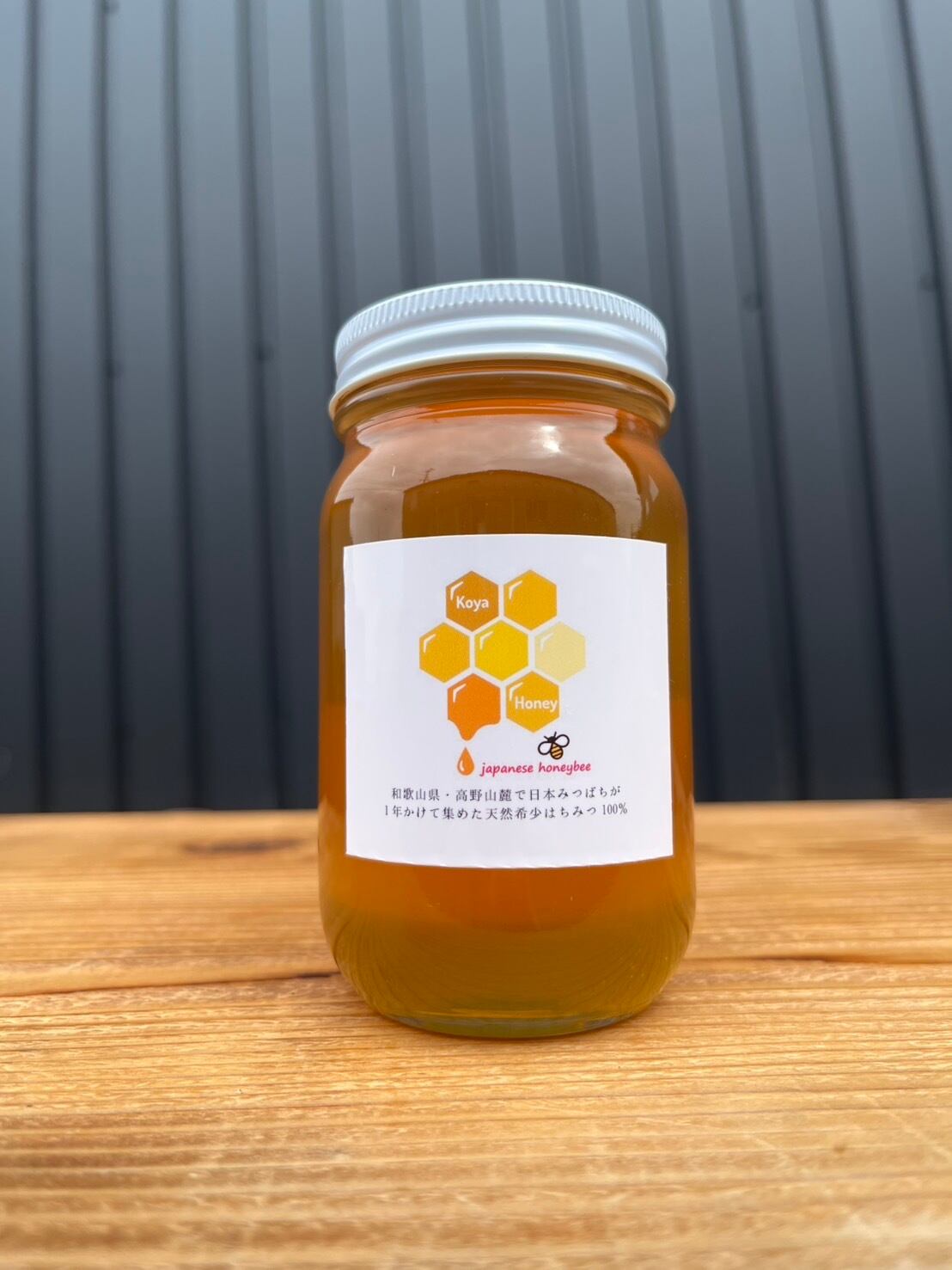 1.050gEU認定オーガニック リンデン巣蜜 ブルガリア産【輸入者直売】 1.050gEU認定オーガニック リンデン巣蜜 ブルガリア産【輸入者