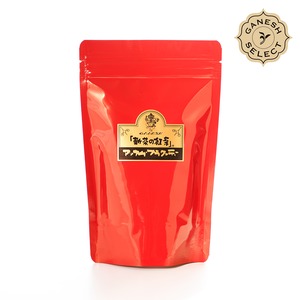 『新茶の紅茶』セレクト・アッサム - 中袋 (155g)