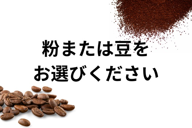 ホノルルブレンド 100g(粉/豆)