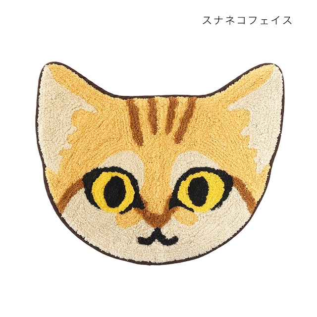 【 送料無料 追跡メール便発送 】 ネコマット ネコフェイスマット スナネコマット マヌルネコマット マット ネコ玄関マット 猫玄関マット 玄関マット 室内 屋内 車内マット 綿 80% フローリングマット カーマット マルチマット アニマルマット バスマット リビングマット 風水 おしゃれ かわいい 毎日愛犬 皆んなも笑顔 会話も弾む スナネコ マヌルネコ お洒落マット リゾート ルームインテリア キッチン雑貨 Happy 雑貨 子供部屋 風水 開運 おすすめ アブロイ ABROI