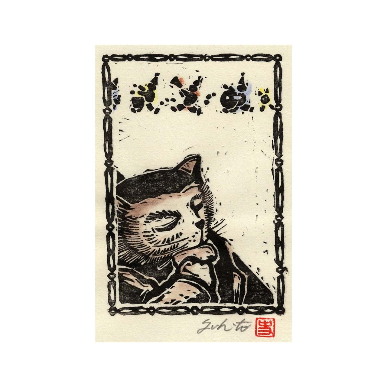 藤宮史-版画直売店『黒猫堂商店』Fuhito Fujimiya woodblock print shop