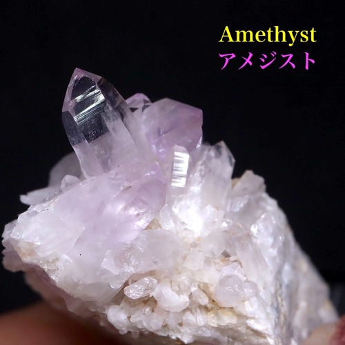 アメジスト  紫水晶 57g AMT289 鉱物　原石　天然石　パワーストーン