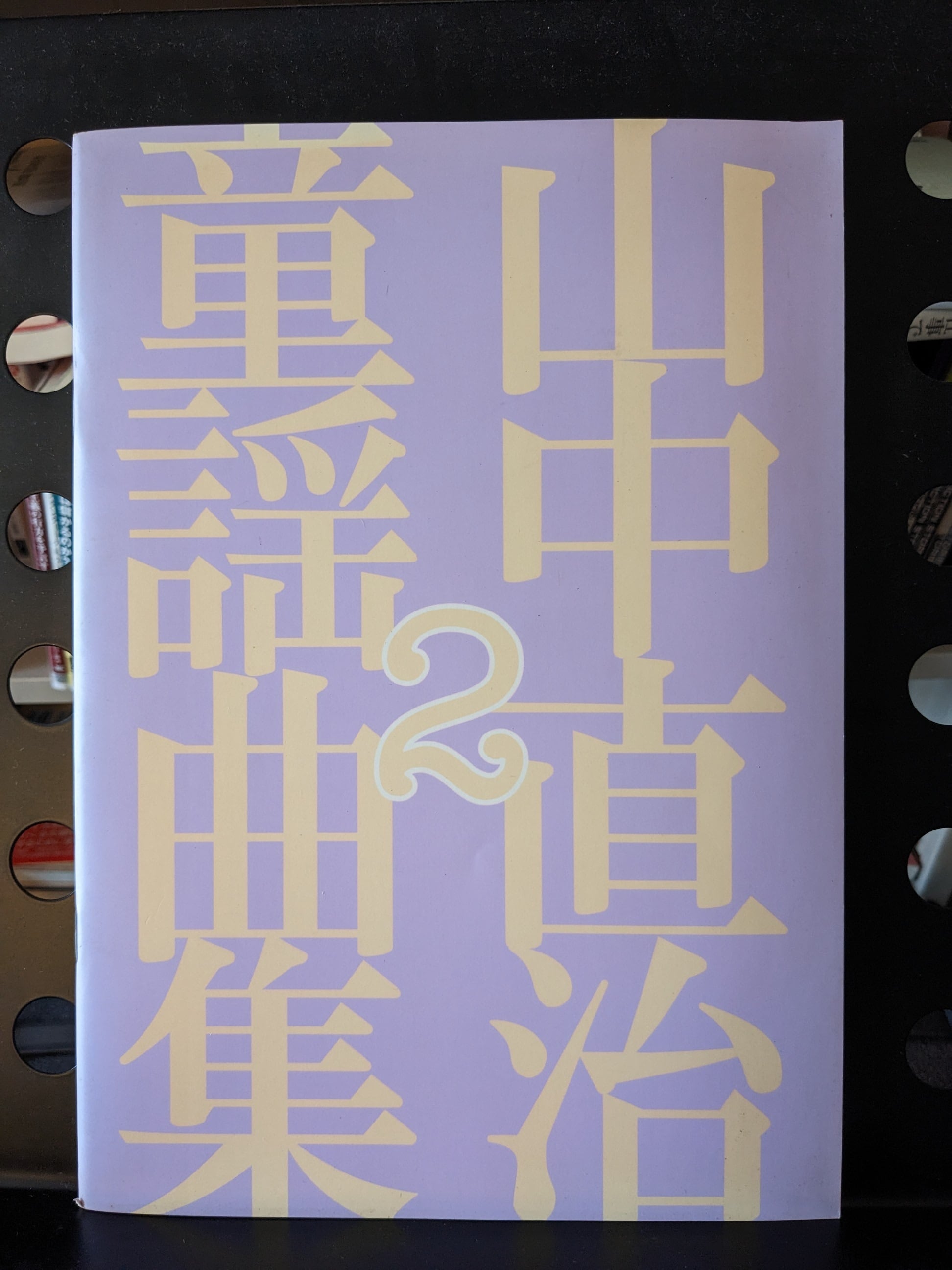 【図録・美術】天工寶物　国立故宮博物院 図録・美術】天工寶物 国立故宮博物院 【公式通販】