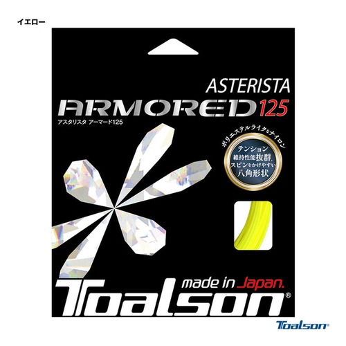 【Toalson】ASTERISTA ARMORED イエロー