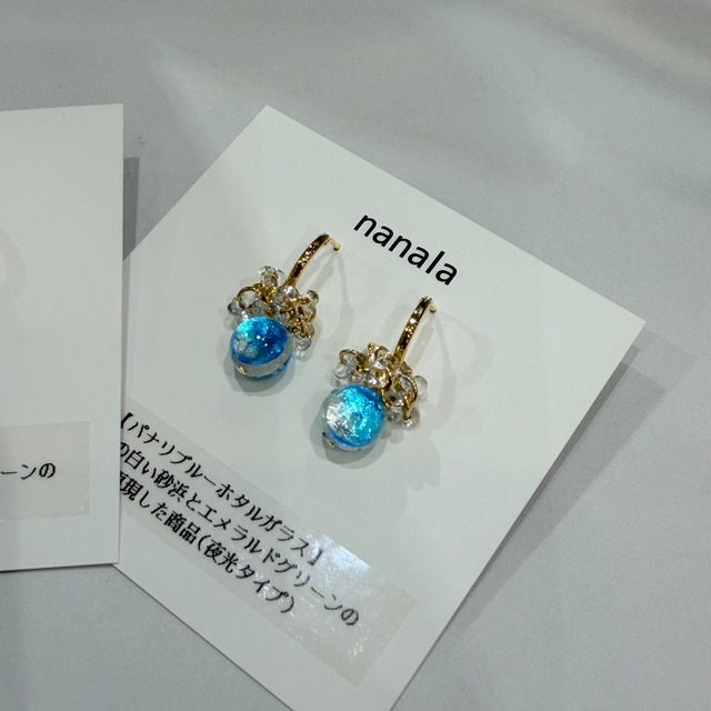 ホタルガラス アクセサリー　パナリG輪(T-A36-4)　tete
