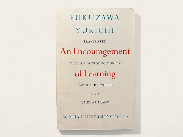 【SJ115】【FIRST EDITION】An Encouragement of Learning / FUKUZAWA YUKICHI