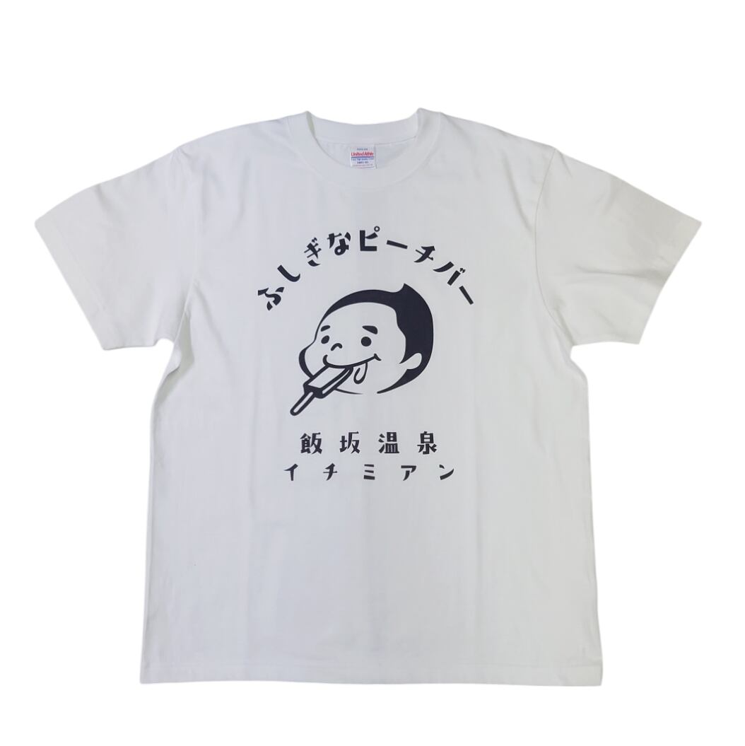 おしいレア↑ たばたせいいち×ZENHOREN peace Tシャツ 勅令 陏