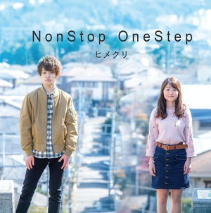 1st Full Album「NonStop OneStep」