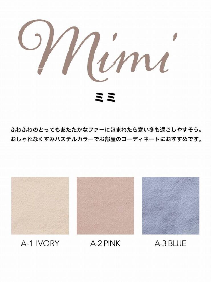 バギーカバー≪mimi≫  tassu タッス　2024年新作