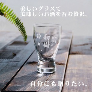 名入れ 日本酒 ギフト 【 純米大吟醸 洗心 名入れ彫刻 720ml 名入れ 酒グラス & ひのき升 セット 】還暦 誕生日 プレゼント 父の日 母の日 還暦祝い 喜寿祝い 古希祝い 米寿祝い 傘寿祝い 敬老の日 感謝 贈り物 退職 結婚 結婚記念日 結婚祝い お中元 お歳暮 クリスマス 結婚記念日 金婚式 銀婚式 記念日 昇進祝い 開店祝い 新潟県