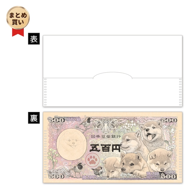 子猫紙幣 【抗菌】マスクケース 3枚入