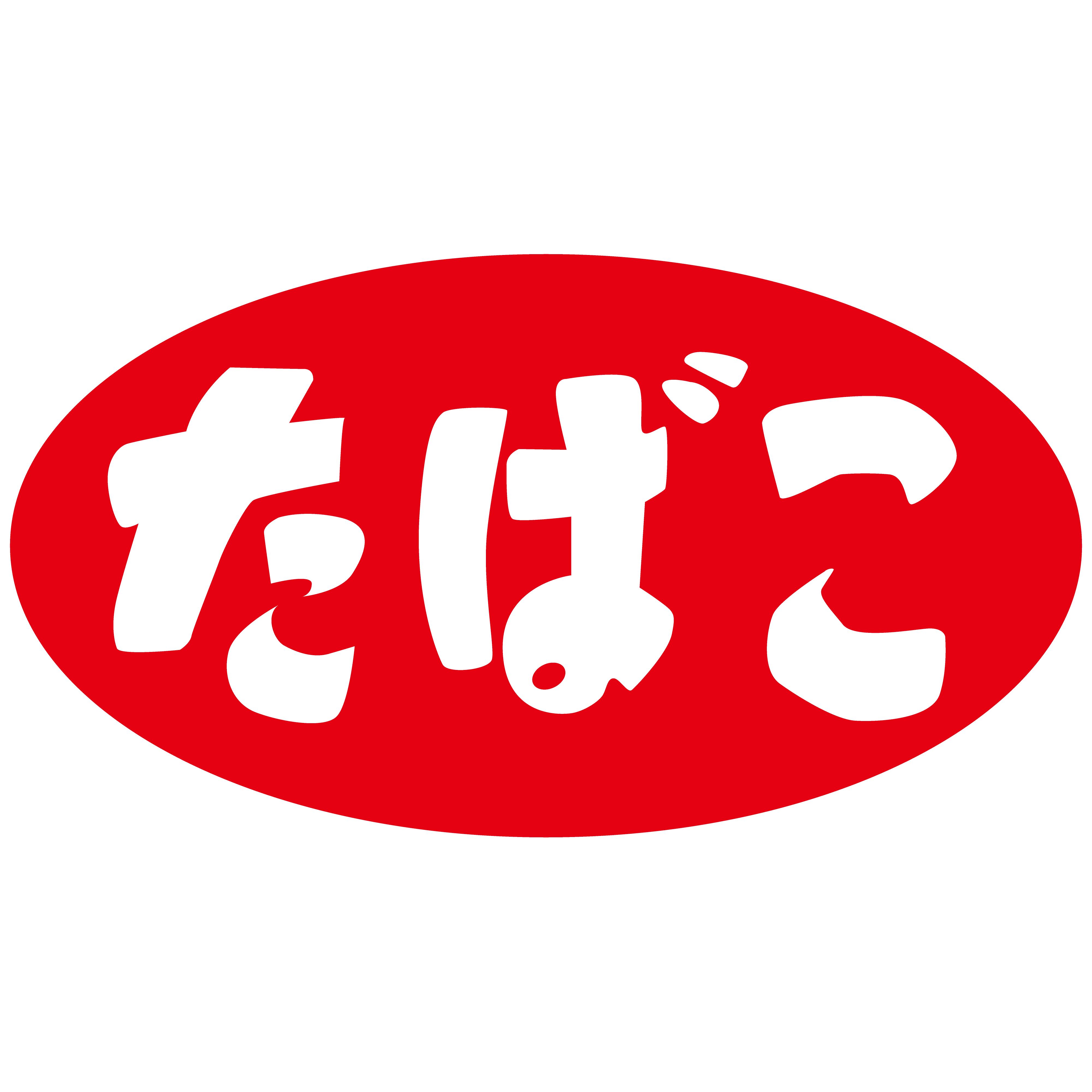 キャンバス ポーチ たばこ 看板 昭和レトロ おもしろ 小物入れ