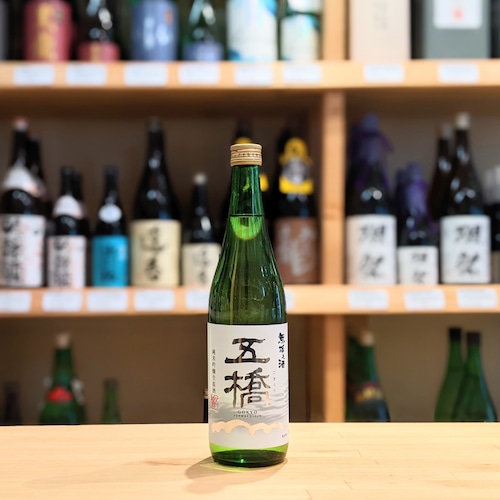 五橋 無垢之酒 純米吟醸生原酒 720ml【日本酒】※要冷蔵