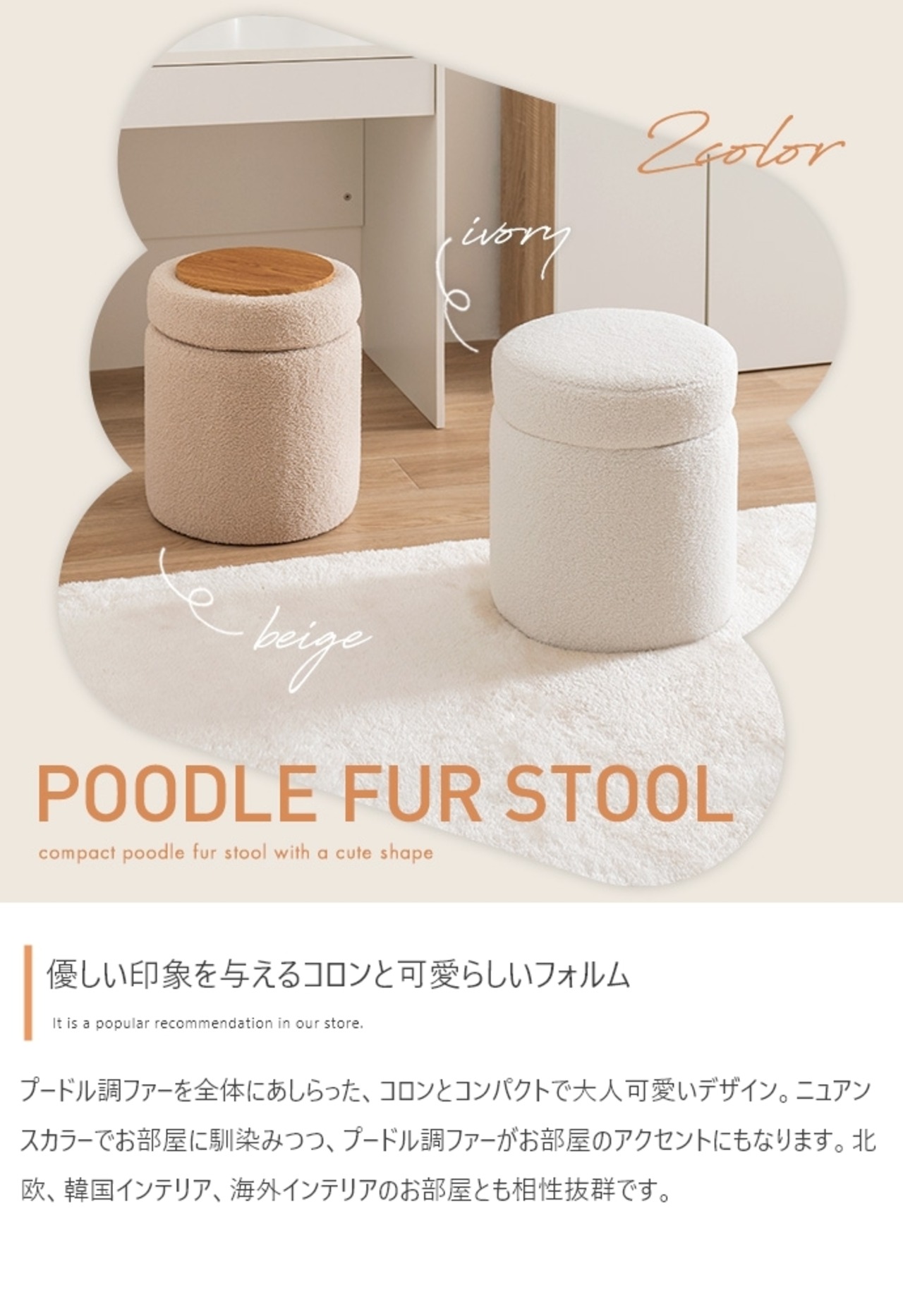 収納付き スツール 4WAY サイドテーブル
