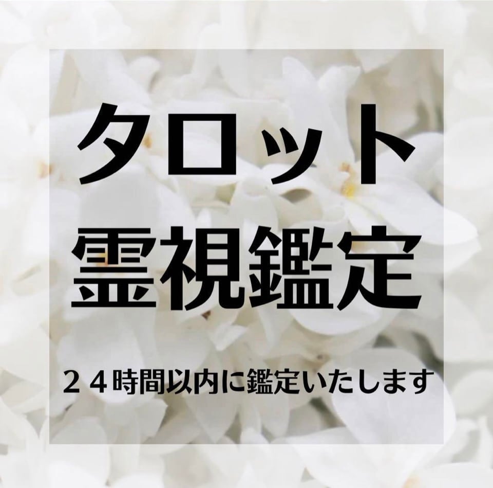 最強力】水晶玉☆台座付き☆良縁☆金運アップ☆健康☆霊符☆魔除け 最強力】水晶玉☆台座付き☆良縁☆金運アップ☆健康☆霊符☆魔除け