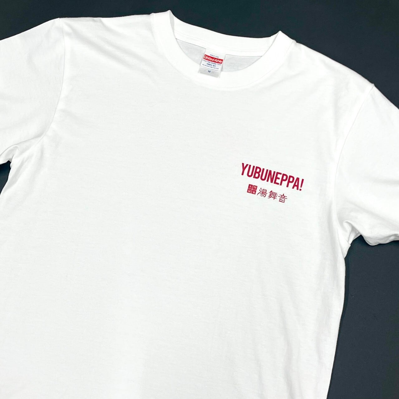 ゆみゆゆ様　シャツ yuyuyu ファッション ゆみゆゆ様 シャツ