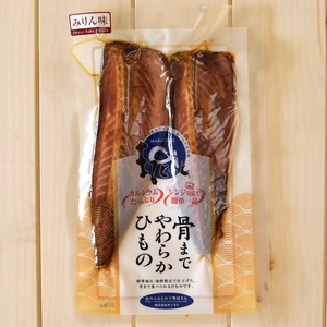 骨まで食べられる干物「まるとっと」真さば片身（みりん味）２枚