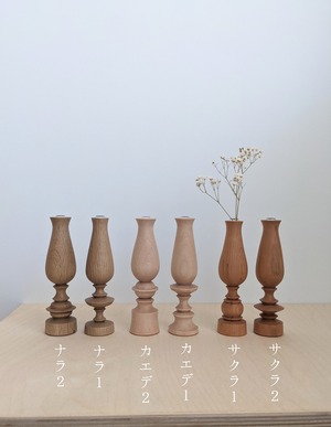 Wooden Flower Vase - Tall / osio craft
