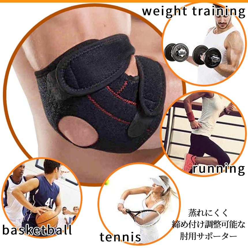 即納 肘サポーター エルボーバンド 2個セット テニス肘 ゴルフ肘 野球肘 スポーツ エルボーバンド 肘サポーター スポーツ ゴルフ肘 野球肘 テニス肘 筋トレ