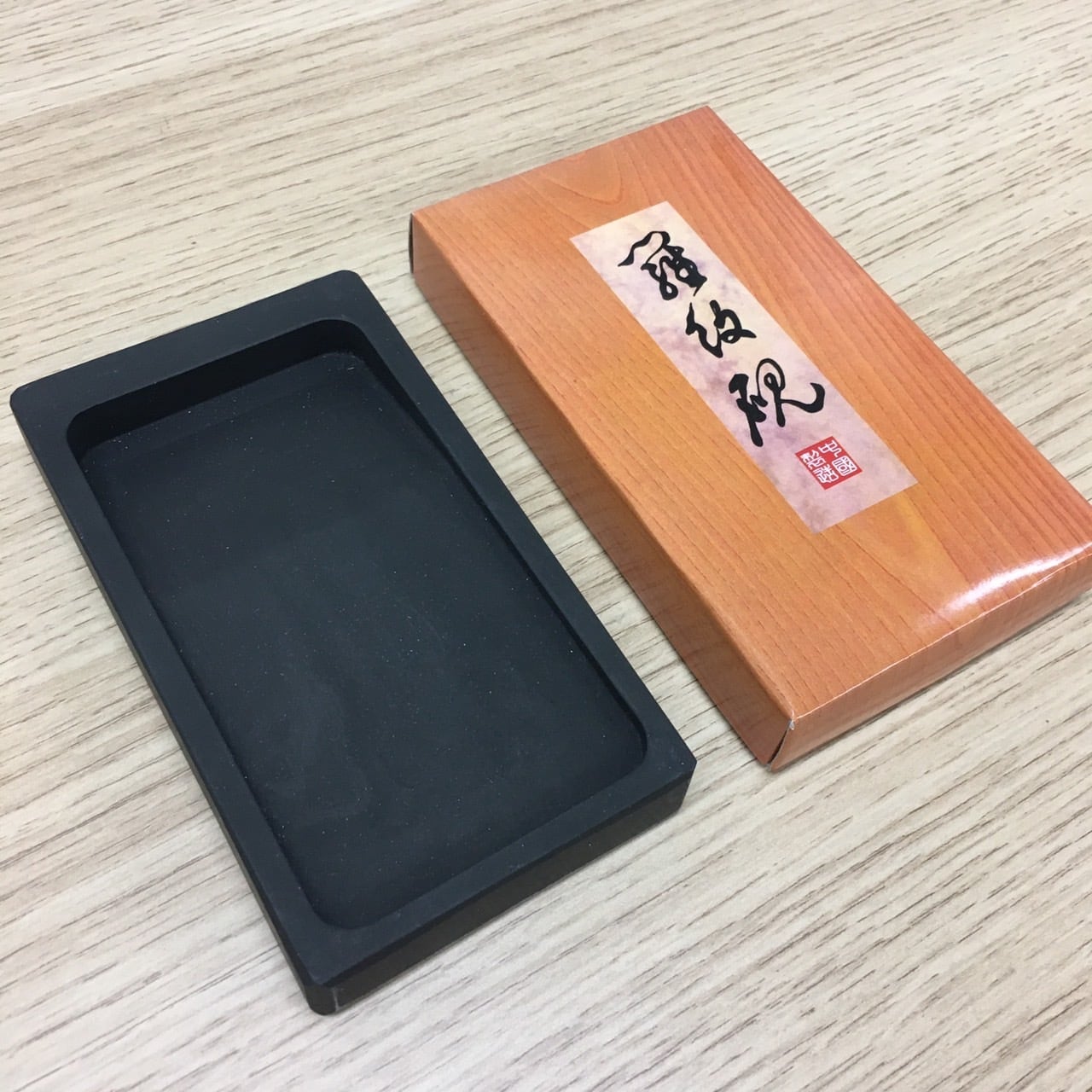 書道用硯 「羅紋硯」四五平 | 天義堂オンラインBASEショップ