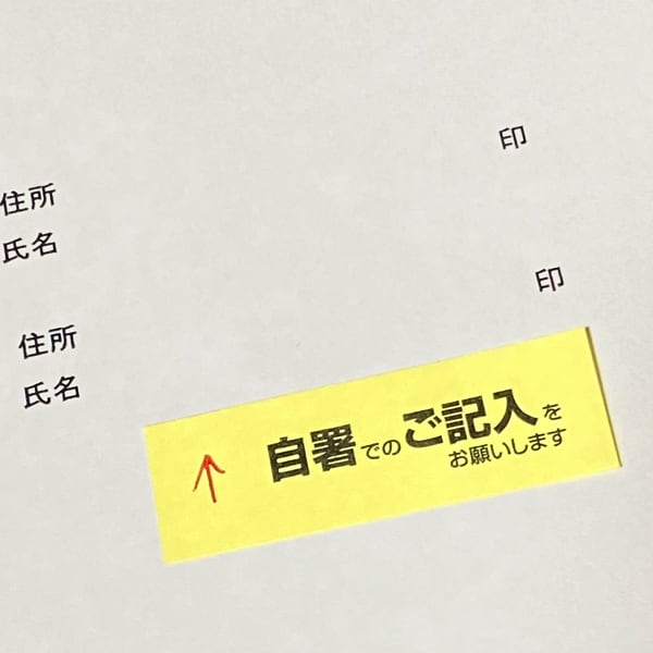 申し訳ございません商品確認中です Yahoo!ショッピングの注文確認中や発送準備中とは？ | ほやざ