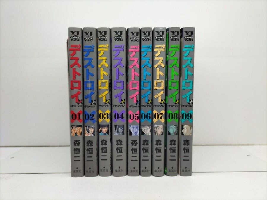 透明社員 山田こうすけ [1-6巻 漫画全巻セット/完結] | PAY ID