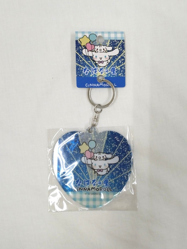なばなの里×シナモロール　アクリルキーホルダー
