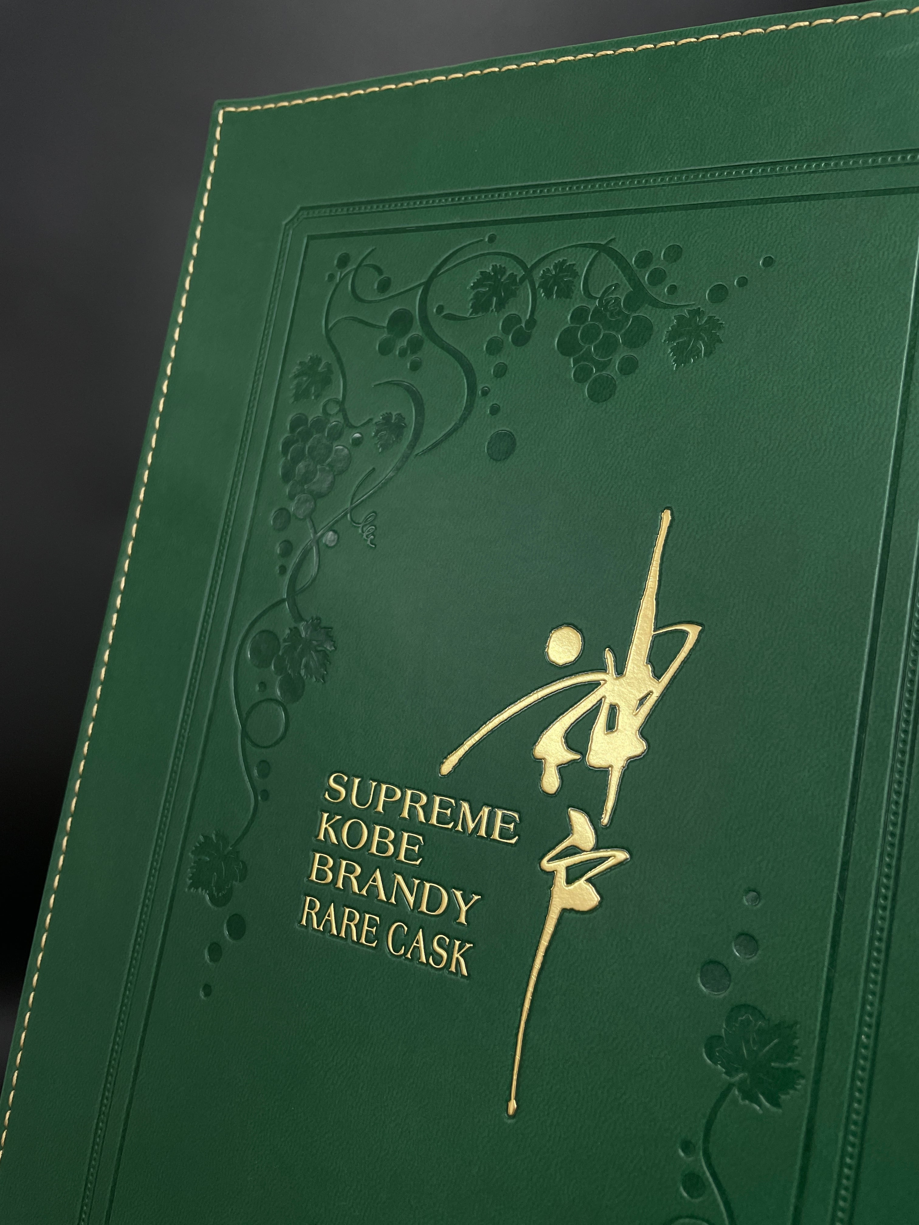RARE CASK SUPREME KOBE BRANDY 20年熟成 | kobedistill