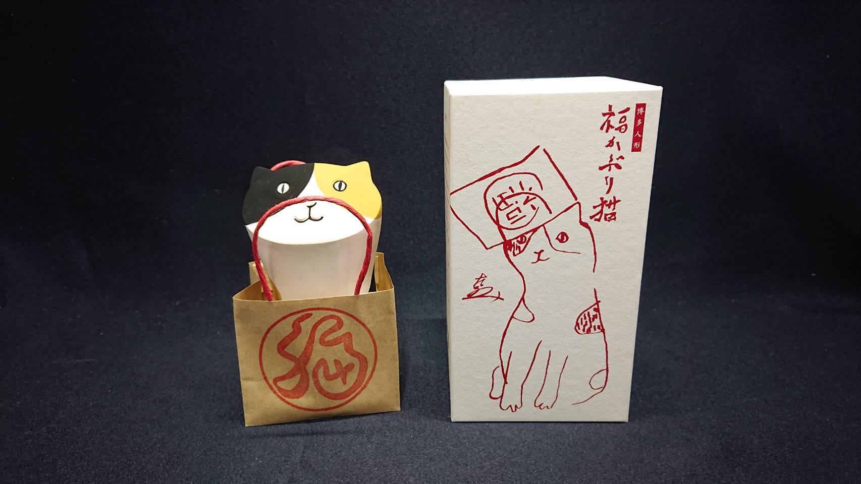 博多人形 福かぶり猫 三毛 | taroningyo