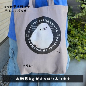 猫さん写真で作るトートバッグ｜学生さんなど、ご家族へのプレゼントに！