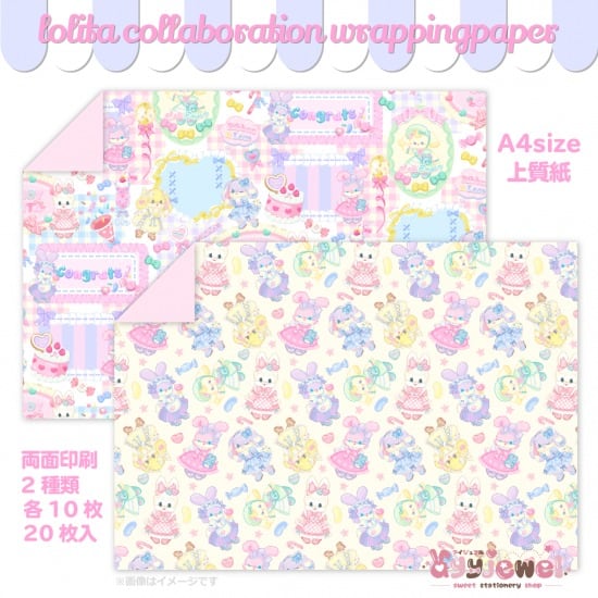 ayyjewelさん　まとめ売り ayyjewel