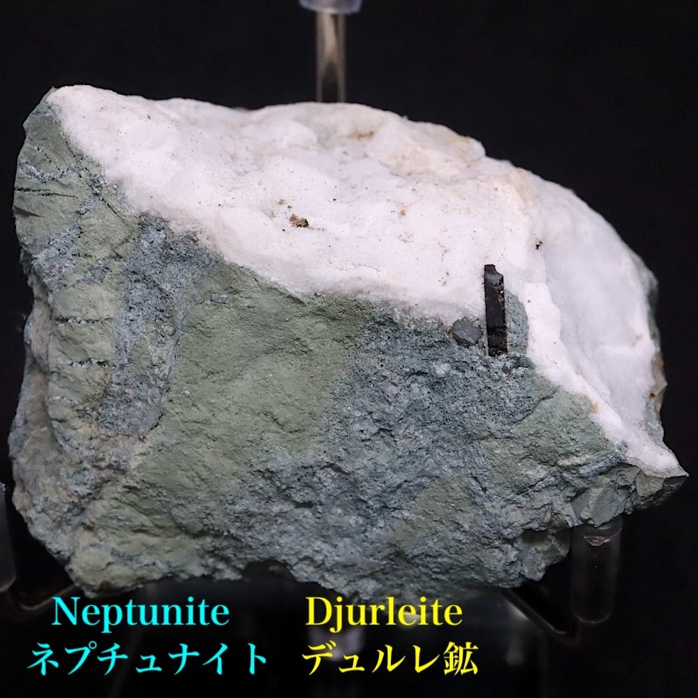 ネプチュナイト デュルレ鉱 海王石 母岩付き 95g BN266 鉱物 天然石 パワーストーン