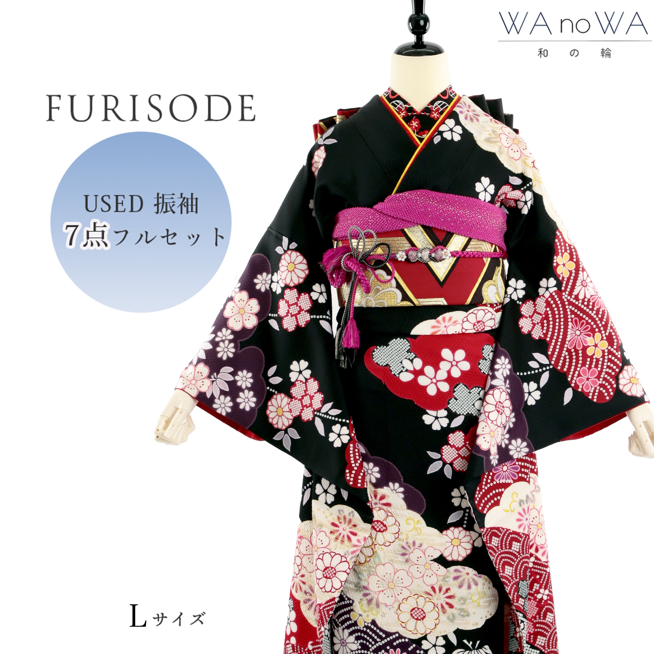 【美おり】振袖 正絹 振袖フルセット 7点セット 黒 レトロ調 アンティーク調 美おり】振袖 正絹 振袖フルセット 7点セット 成人式 金彩加工