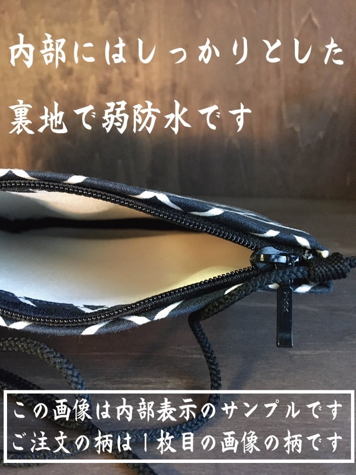 千代掛 二の字 翠 縦型横型選択可能 | 鳥越乃芝田